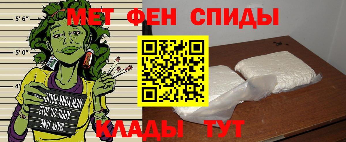 Amphetamine 97% Елизово