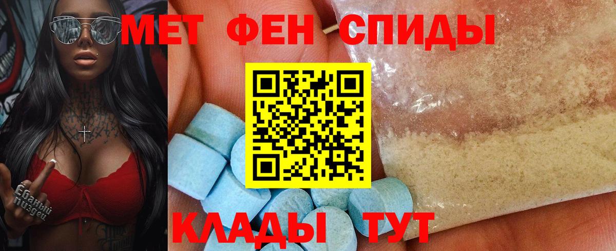 Амфетамин Розовый  АМФ  Елизово  Вход с VPN 