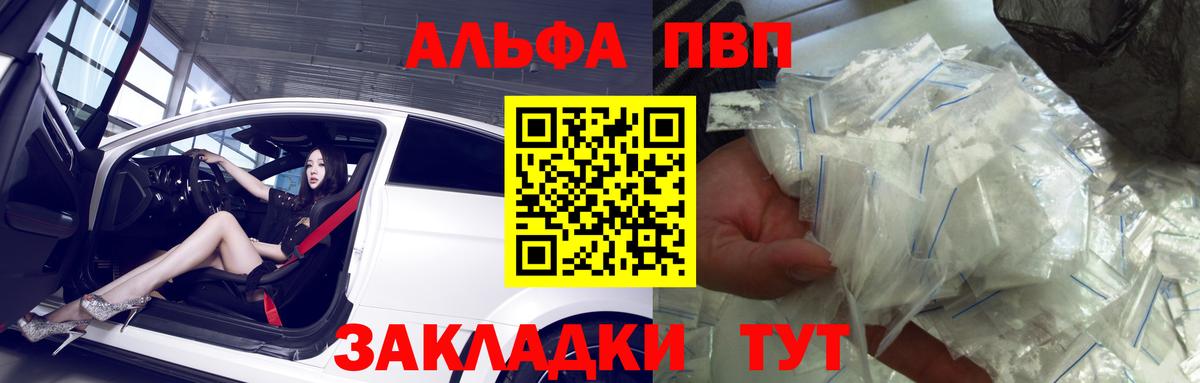 А ПВП мука  А ПВП VHQ  Елизово  Вход с VPN 