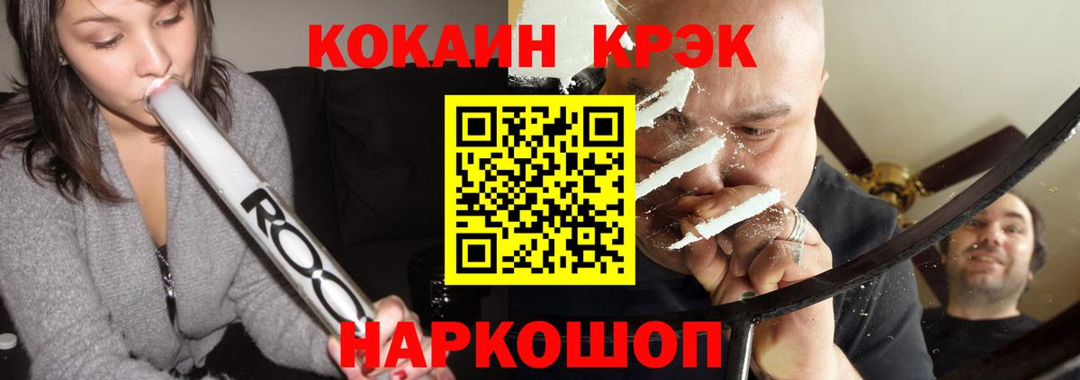Cocaine  Вход с VPN  Кокаин Боливия  где продают   Cocaine Боливия  Елизово 