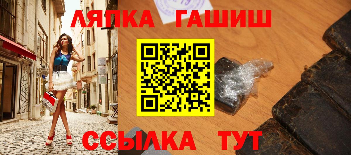 ГАШИШ AMNESIA HAZE  Вход с VPN  ГАШИШ индика сатива  Елизово 