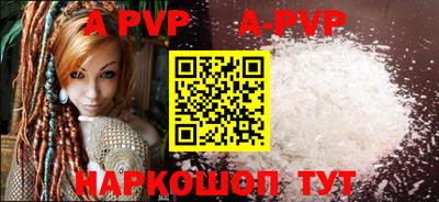 гидропоника Малгобек