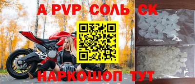 МДПВ Мариинск