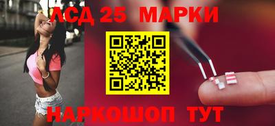 молекула духа Малоярославец