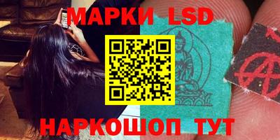 молекула духа Малоярославец