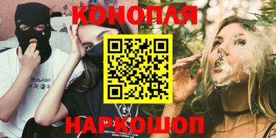 молекула духа Малоярославец
