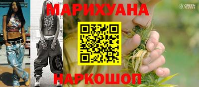 молекула духа Малоярославец