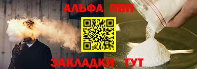 молекула духа Малоярославец