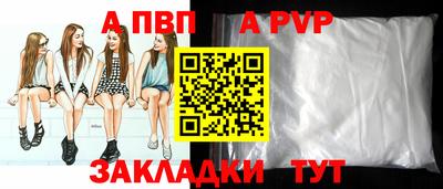 молекула духа Малоярославец