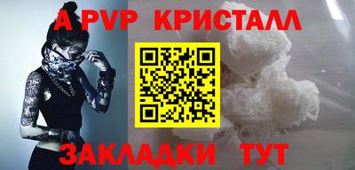 молекула духа Малоярославец