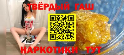 молекула духа Малоярославец