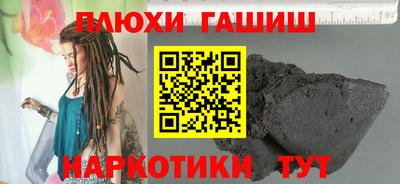 молекула духа Малоярославец