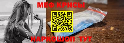 молекула духа Малоярославец
