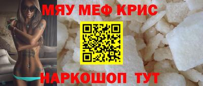 молекула духа Малоярославец