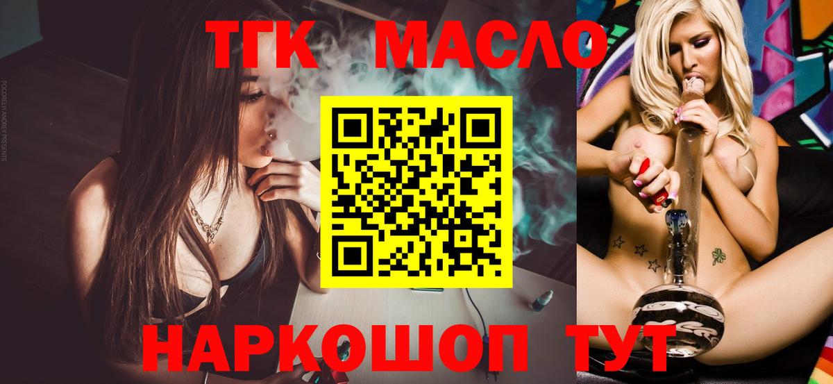 KRAKEN как зайти  Вход с VPN  Елизово  ТГК вейп с тгк  ТГК вейп с тгк 